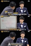 썰전 이준석 “하버드 출신 아니라고...과거 타진요서 학력 의혹 받아” 황당