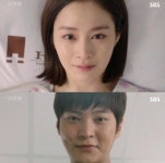 용팔이 마지막회, 김태희·주원 해피엔딩...미국서 온 용팔이와 간암수술 성공