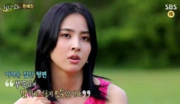 '조재범 셰프 처제' 한혜진, 외상으로 차 렌트한 사연은? 