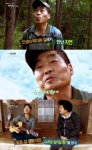 나는 자연인이다 아픔 딛고 홀로 선 자연인 정학영 씨...자연에서 외로움을 달래다