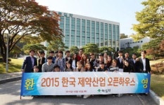 녹십자 2015 한국 제약산업 오픈하우스 진행