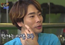 복면가왕 태권브이 뮤지, 나는 키스를 잘한다 그가 말하는 키스 방법은?