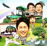 TV 동물농장 투기장서 상처입은 개 17마리 중 5마리 구출...훈련소서 새 삶 찾을까