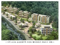 지역주민이 주도하는 마을정비형 공공임대주택  들어선다