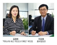 [화제] 기재부 첫 부이사관 부부 승진후 살림살이 좀 나아졌다