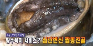 생방송 오늘저녁 해물짬뽕전골 맛집, 해물 먹은 후 면·만두 넣어 쫄깃...소문난 짬뽕전골 맛 비밀은?