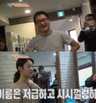 1박2일 윤보미 미용실서 즉석 연기 오디션, 영화제작자 차태현 친형의 답은?