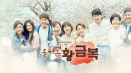 돌아온 황금복 전미선·신다은, 심혜진과 끝없는 난투...전노민, 고인범 음모로 검찰에 끌려가나?