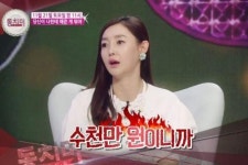 속풀이쇼 동치미 박규리 남편이 사귀던 여친 자동차값 내가 갚았다