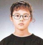 한가인, 돌돌이 안경 쓴 어릴 적 사진 눈길...미인요소 다 갖췄네