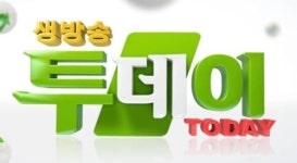 생방송 투데이 활어회-새우구이-조개찜-매운탕-칼국수 등 일품 코스요리, 대부도 해산물 맛집 대박