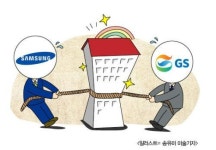 (주)동원홈푸드 GS건설 서초타워점 | 서초 무지개아파트 ′삼성물산 vs GS건설′ 맞대결 확정