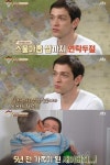 내 친구의 집은 어디인가 다니엘 “29살까지 친아버지와 연락두절...화상채팅으로 처음 뵀다”