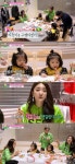 오마이베이비 SES 바다·유진, 라둥이 구별 성공...놀아주면 쌍둥이 구별할 수 있다