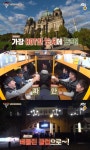 내 친구의 집은 어디인가 베를린 입성, 역사투어부터 비어바이트-클럽까지…가장 HOT한 도시