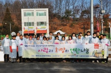 미니스톱, 사랑의 연탄 나눔 봉사 시행