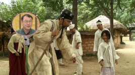 여유만만 조선시대 백성에게 베푼 사람들…토정비결 이지함·대동법 김육