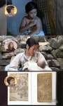 여유만만 조선의 효자효녀, 원달·윤명상·부랑이·유득열·하진태 등…영예의 1위는 누구?