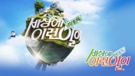 순간포착 세상에 이런 일이 365일 한복·상투 트는 할아버지, 20년 전 사연이 뭐길래?