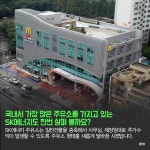 [카드뉴스] 저유가 시대 주유소의 이유있는 변신
