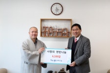 소피아그린CC, 여주시장애복지관에 연탄 기증