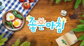 좋은 아침 2016 동안 트렌드 특집 리프팅의 모든 것 소개…정아름 유산소 근력 복합운동 공개 기대