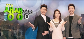 2TV 저녁 생생정보 무제한 돌게장 VS 양념갈비 맛집…저렴한 가격에 무한리필 대박