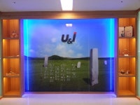유앤아이, 서울 R&D센터 개소