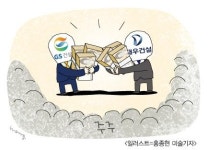 GS건설·대우건설, 흑자에도 주식 현금배당 못해