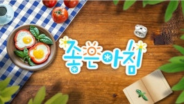 좋은 아침 신공덕동 초소형 틈새 주택, 스킵플로어 구조 활용한 별하랑 하우스