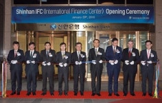 신한은행, 외국인 전용 금융 컨설팅 센터 신한 IFC 출범