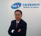 [핫!CEO] 진원생명 동물 대상 지카바이러스 백신 예방력 평가중