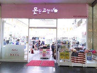 못된고양이, 2020년까지 직영매장 50개로 늘려