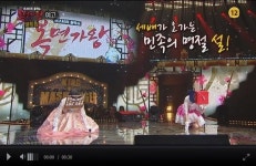 복면가왕 에이스 혹시 이봉원? 가수협회장 김흥국에게 삿대질 작렬