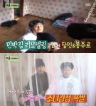 자기야 백년손님 이봉주, 장모 몰래 민박집 리모델링 시작…알고보면 소녀감성 폭소
