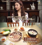 수요미식회 前 순댓국집 딸 루나가 추천하는 맛집은 어디?