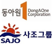사조그룹, 한국제분-동아원 인수 확정..채권단 찬성