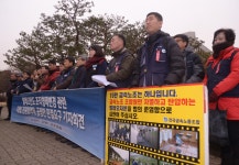 대법 산별노조 탈퇴후 기업노조 전환 가능...노동계 타격 불가피