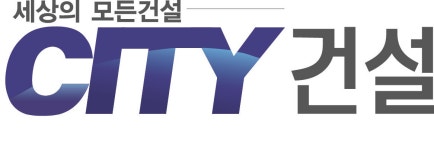 중흥종합건설 ‘시티건설로 새출발..국내·외 사업 확장
