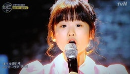 위키드 초미의 관심 얻은 동요천사 송유진의 실제 무대는? 청아하고 또렷한 절대음색