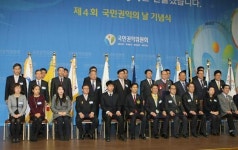 한국기업평가감정원 | 한국감정원, 부패방지시책평가 대통령표창 수상