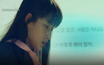 '시그널' 인주 여고생 성폭행사건 모티브, 밀양 여중생 집단성폭행 피해자에 막말한 경찰 어떻게 됐나?