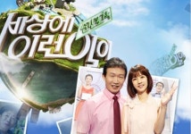 순간포착 세상에 이런일이 골프공 묘기 1인자·특정 장소만 지나가면 문이 열리는 화물칸 미스터리