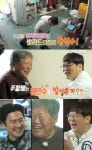 인간의 조건 윤민수, 안정환·푸 할배 위해 깜짝 방문…선물부터 노래교실까지 대박