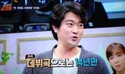 '슈가맨' 추억의 가수 한경일 등장…'한 사람을 사랑했네'로 '쥬 뗌므' 해이와 맞대결
