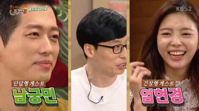 유재석X남궁민 연인2 출연으로 케미 폭발! 놀면 뭐하니? 특별 에피소드 호평