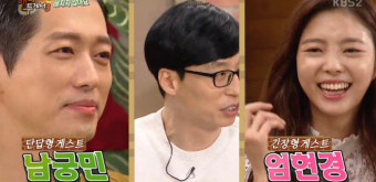 유재석X남궁민 연인2 출연으로 케미 폭발! 놀면 뭐하니? 특별 에피소드 호평