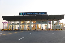 인천항만공사, 한진인천컨테이너터미널 18일 개장