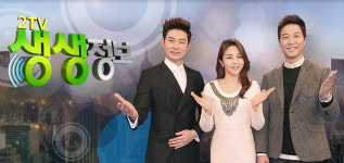 2TV 저녁 생생정보 가마솥 대게 해물탕 맛집, 푸짐한 대게·해산물에 국물맛도 일품