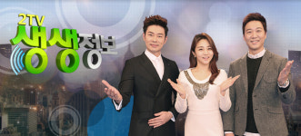 2TV 저녁 생생정보 산낙지로 요리하는 철판낙지볶음…부드러운 식감·매콤한 맛 일품